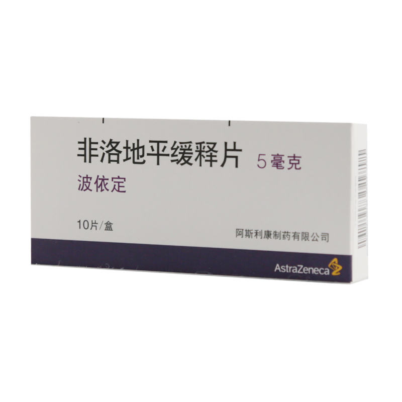 波依定（非洛地平缓释片） 图 3